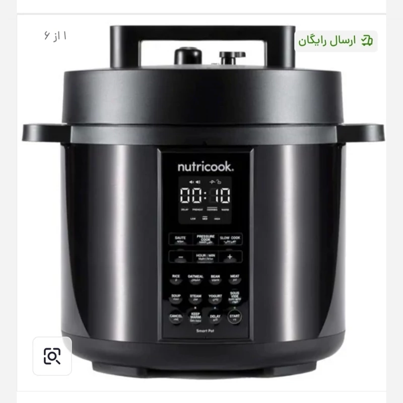 مولتی کوکر، زودپز ، پلوپز نوتریکوک 6 لیتری مدل SP204