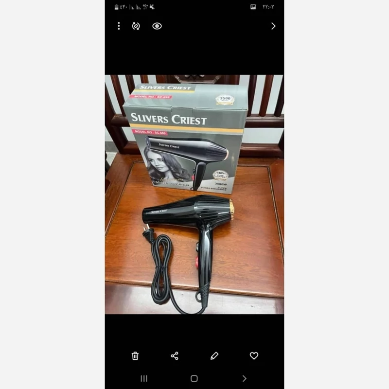 سشوار 3500 وات سیلور کرست