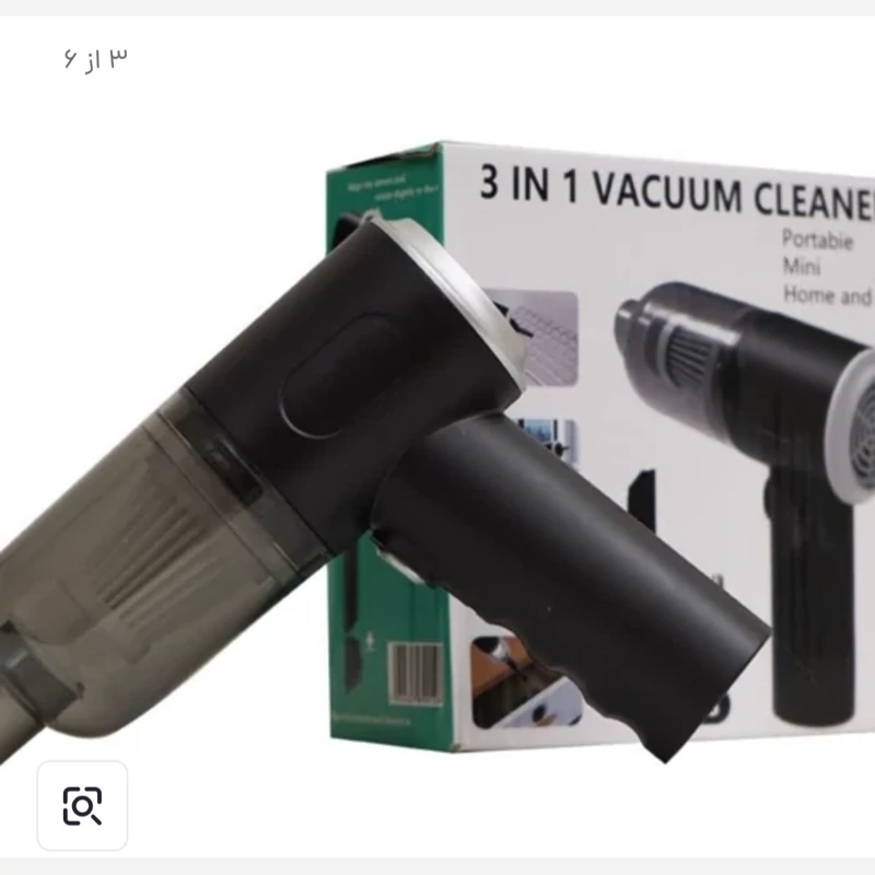 جارو شارژی خودرو سه کاره مدل AS-228